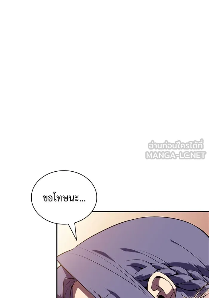 The Regressed Son of a Duke is an Assassin – ลูกชายคนเล็กของดยุกคือมือสังหาร Chap 31 - Next Chap 32