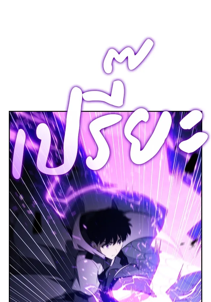 The Regressed Son of a Duke is an Assassin – ลูกชายคนเล็กของดยุกคือมือสังหาร Chap 86 - Next Chap 87