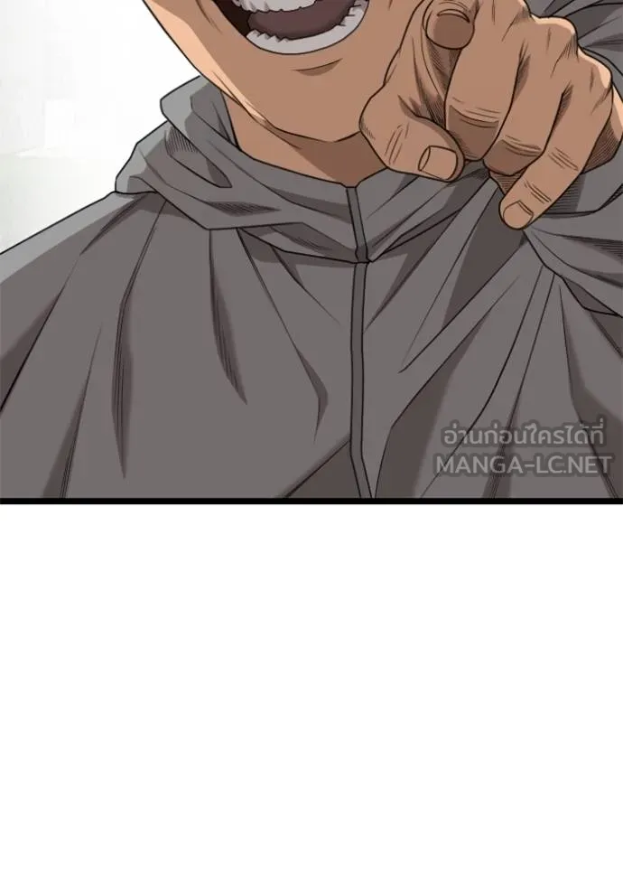 Bad Guy Chap 222 - Next Chap 223