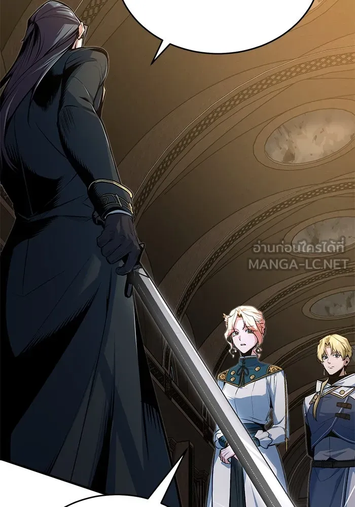 Academy’s Undercover Professor – ศาสตราจารย์จำเป็นแห่งอะคาเดมี Chap 116 - Next Chap 117