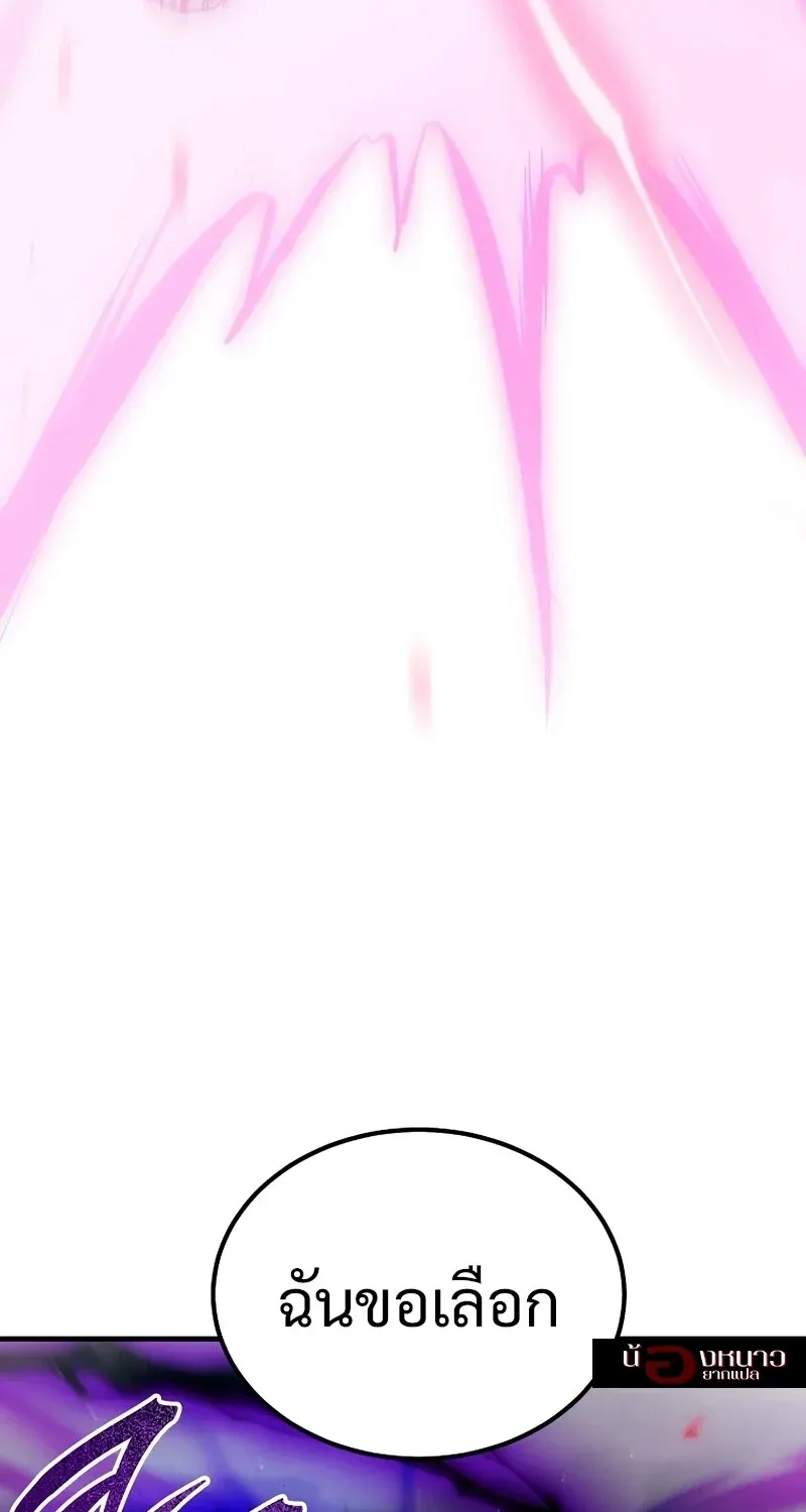 The Hero Returns Chap 129 - Next Chap 130