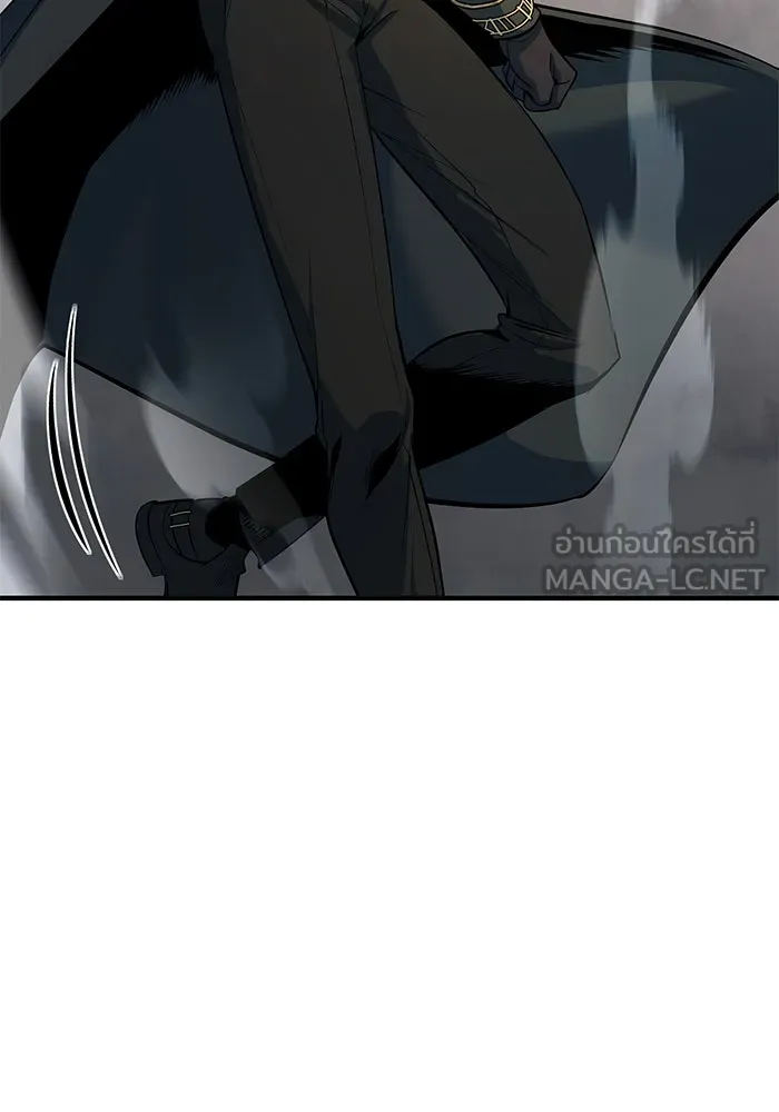 Academy’s Undercover Professor – ศาสตราจารย์จำเป็นแห่งอะคาเดมี Chap 104 - Next Chap 105