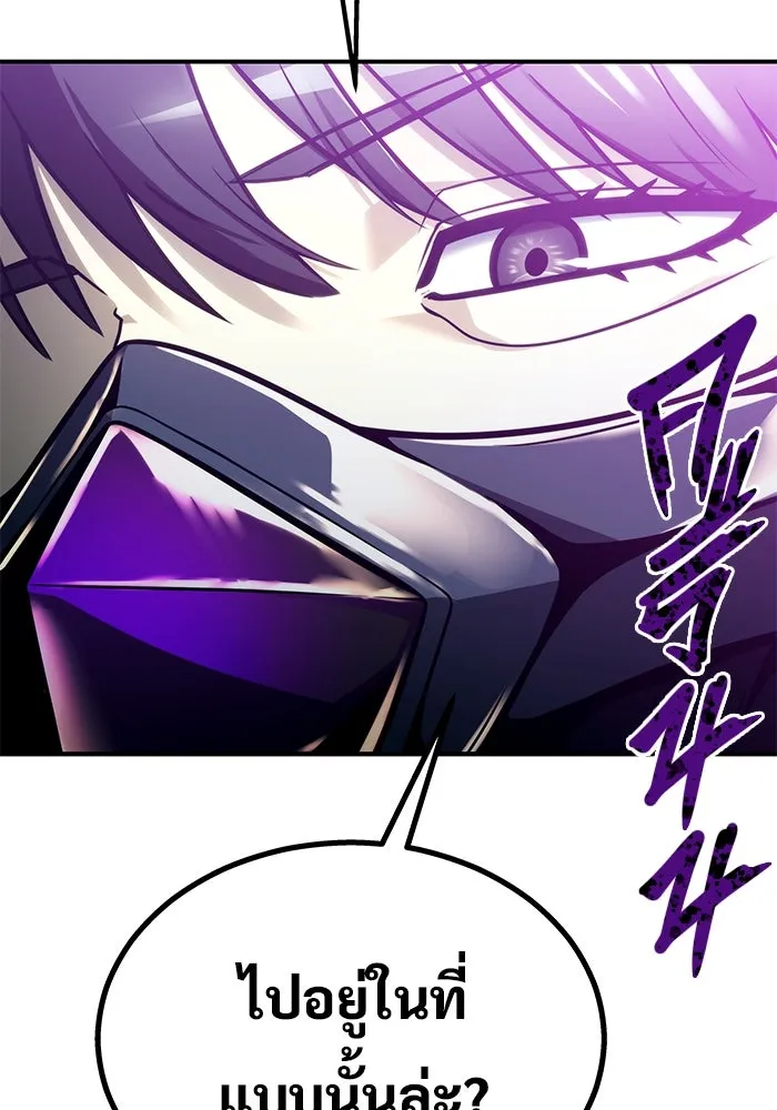 Urek Mazino : Tower of God – ทาวเวอร์ออฟก๊อด หอคอยเทพเจ้า : อูเร็ค มาซิโน่ Chap 12 - Next Chap 13