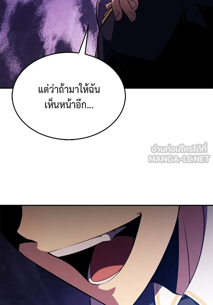 The Regressed Son of a Duke is an Assassin – ลูกชายคนเล็กของดยุกคือมือสังหาร Chap 17 - Next Chap 18