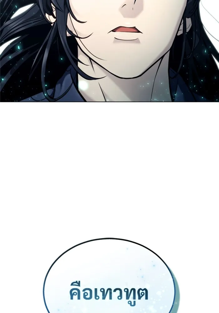 Urek Mazino : Tower of God – ทาวเวอร์ออฟก๊อด หอคอยเทพเจ้า : อูเร็ค มาซิโน่ Chap 28 - Next Chap 29