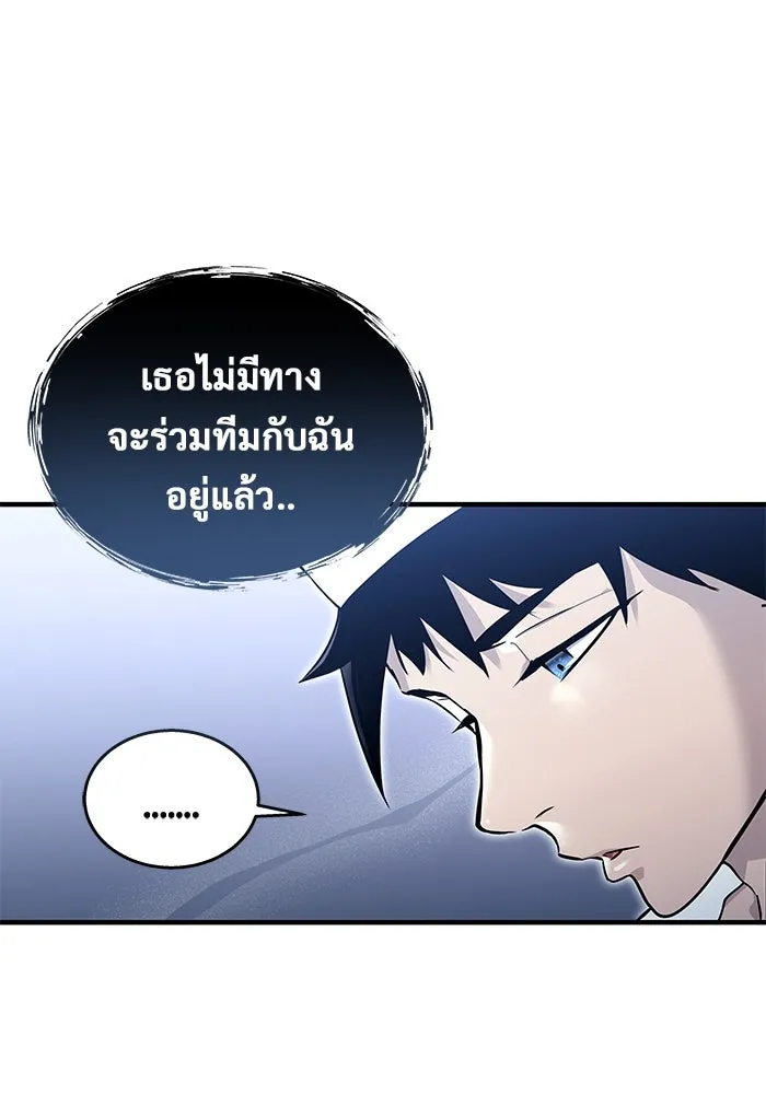 Urek Mazino : Tower of God – ทาวเวอร์ออฟก๊อด หอคอยเทพเจ้า : อูเร็ค มาซิโน่ Chap 3 - Next Chap 4