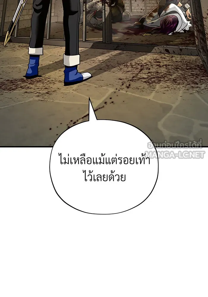 Seoul Station’s Necromancer Chap 134 - Next Chap 135