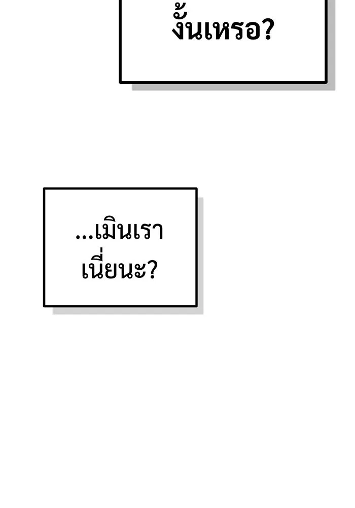 Seoul Station’s Necromancer Chap 73 - Next Chap 74