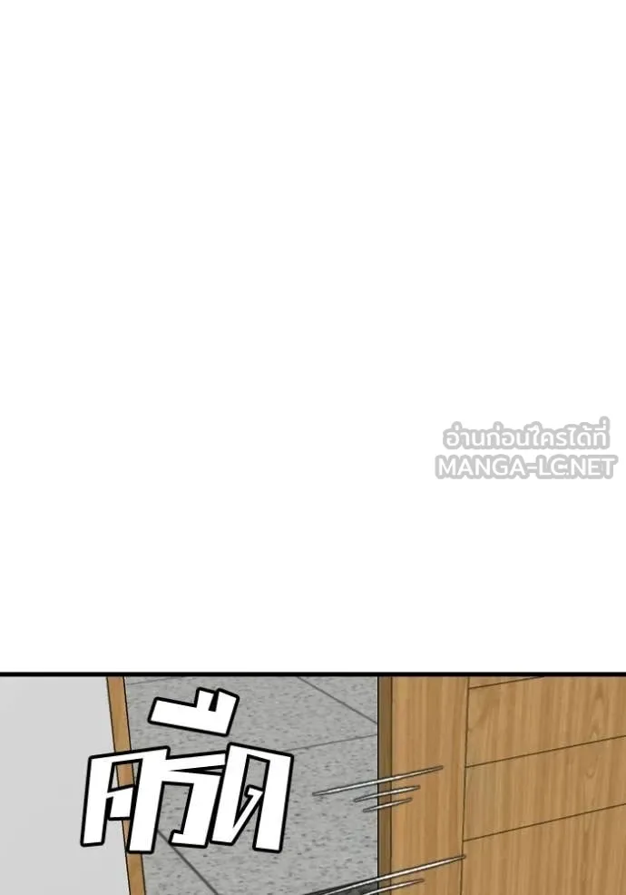 Bad Guy Chap 280 - Next Chap 281