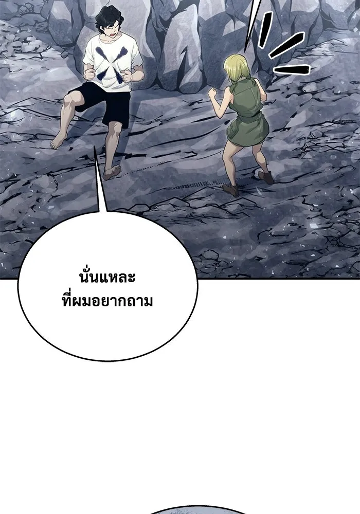 Urek Mazino : Tower of God – ทาวเวอร์ออฟก๊อด หอคอยเทพเจ้า : อูเร็ค มาซิโน่ Chap 15 - Next Chap 16