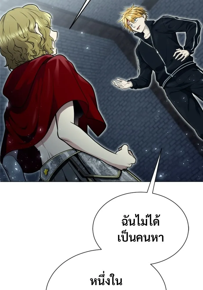 Urek Mazino : Tower of God – ทาวเวอร์ออฟก๊อด หอคอยเทพเจ้า : อูเร็ค มาซิโน่ Chap 36 - Next Chap 37