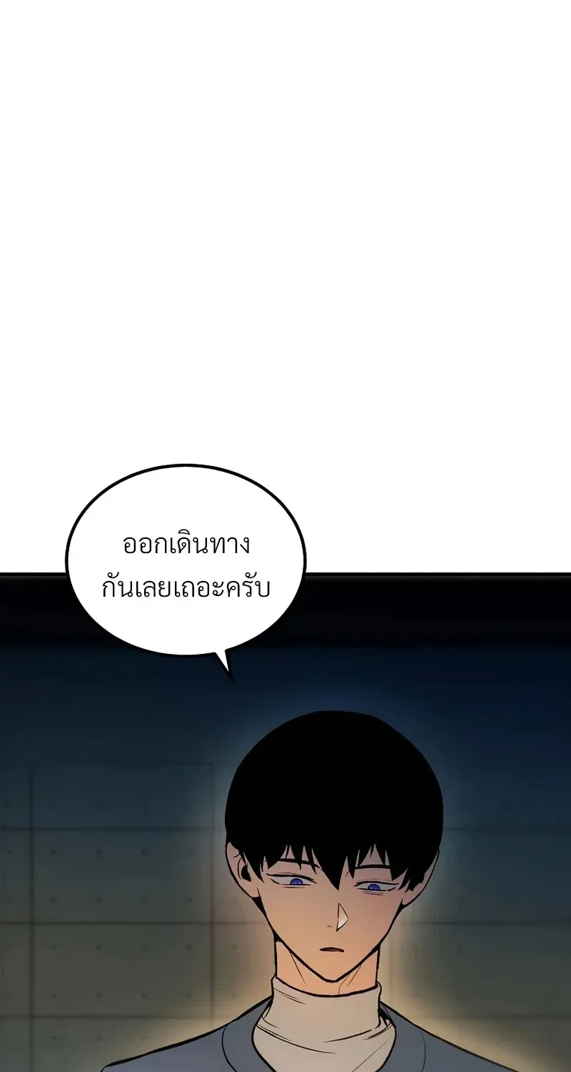 The Hero Returns Chap 131 - Next Chap 132