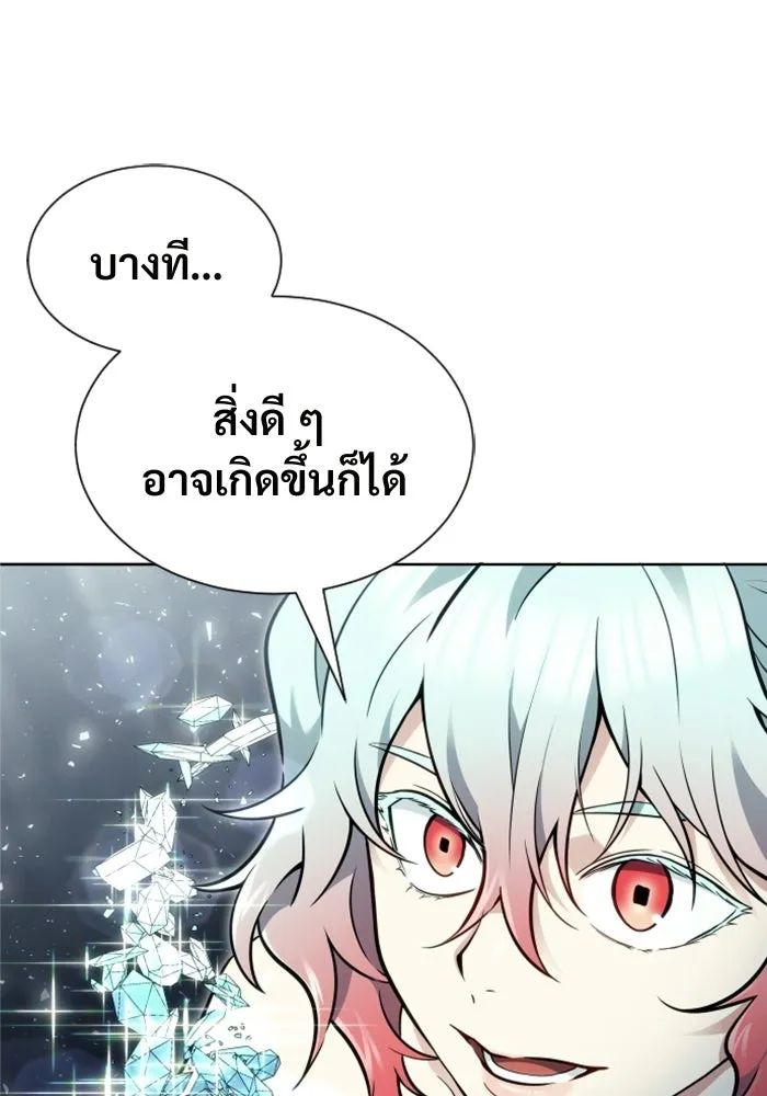 Urek Mazino : Tower of God – ทาวเวอร์ออฟก๊อด หอคอยเทพเจ้า : อูเร็ค มาซิโน่ Chap 35 - Next Chap 36