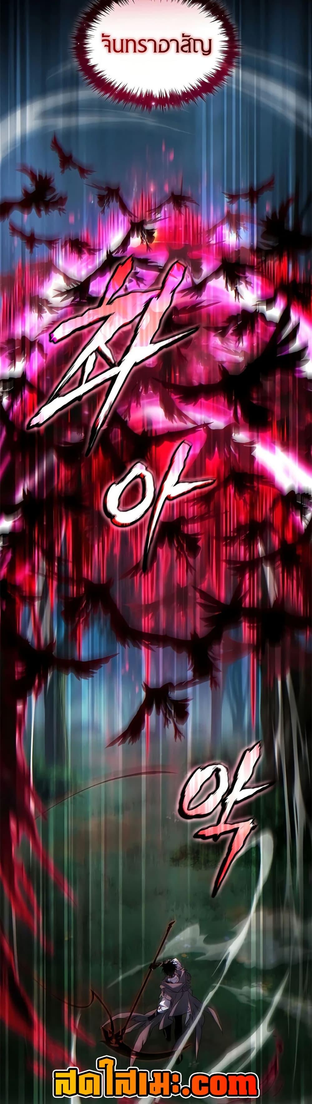 The Max-Level Player’s 100th Regression Chap 89 - Next Chap 90