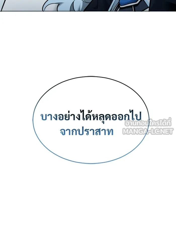 Urek Mazino : Tower of God – ทาวเวอร์ออฟก๊อด หอคอยเทพเจ้า : อูเร็ค มาซิโน่ Chap 27 - Next Chap 28