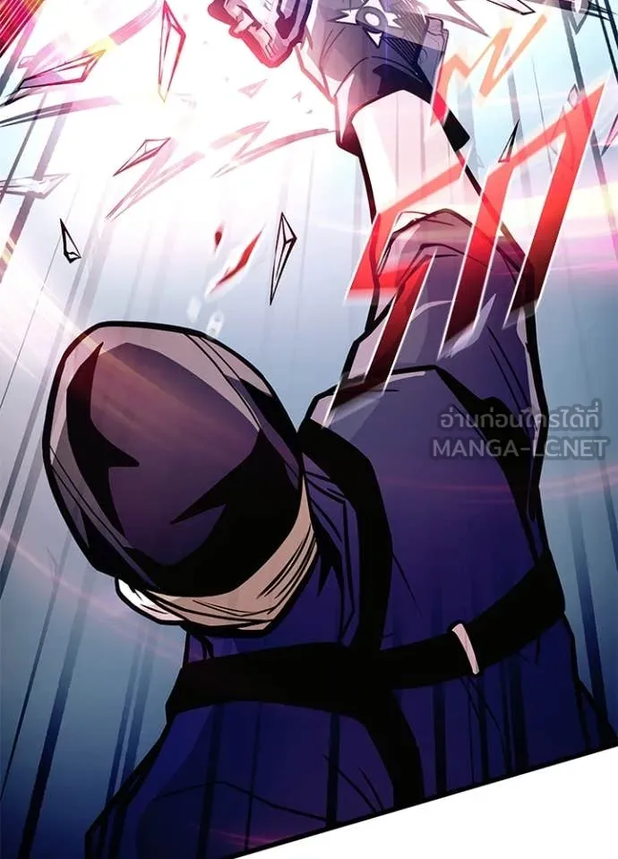Villain to Kill Chap 202 - Next Chap 203