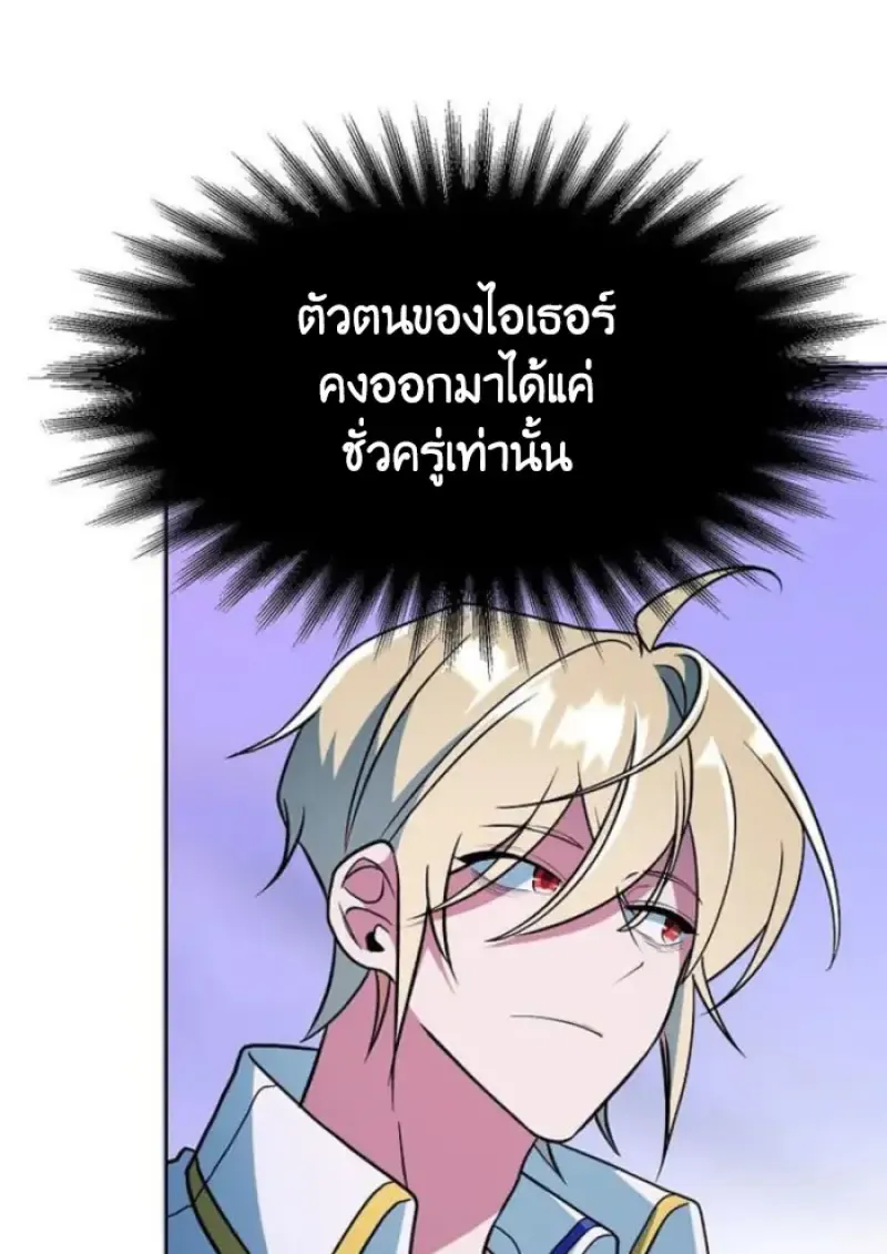 Archmage Transcending Through Regression Chap 154 - Next Chap 155