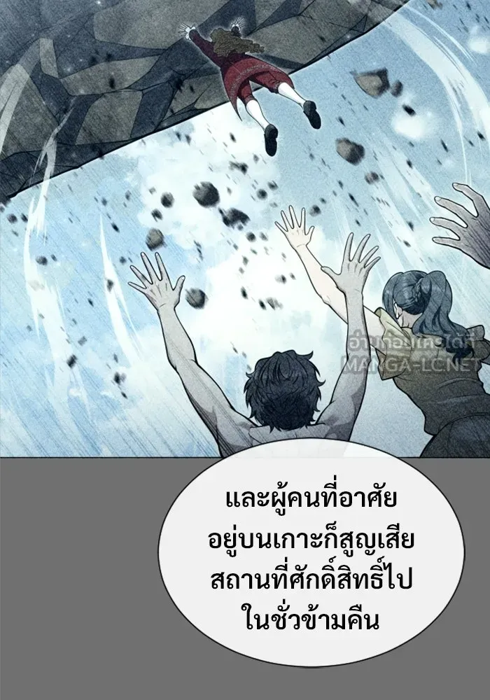 Urek Mazino : Tower of God – ทาวเวอร์ออฟก๊อด หอคอยเทพเจ้า : อูเร็ค มาซิโน่ Chap 30 - Next Chap 31
