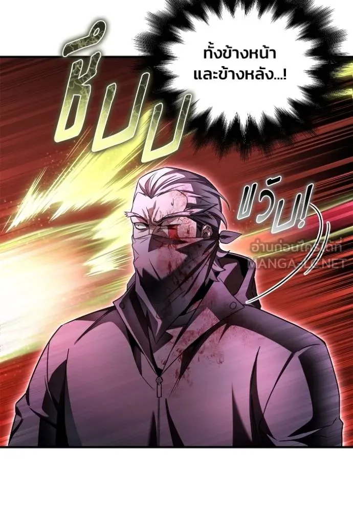 Superhuman Battlefield – เกมของยอดมนุษย์ Chap 136 - Next Chap 137