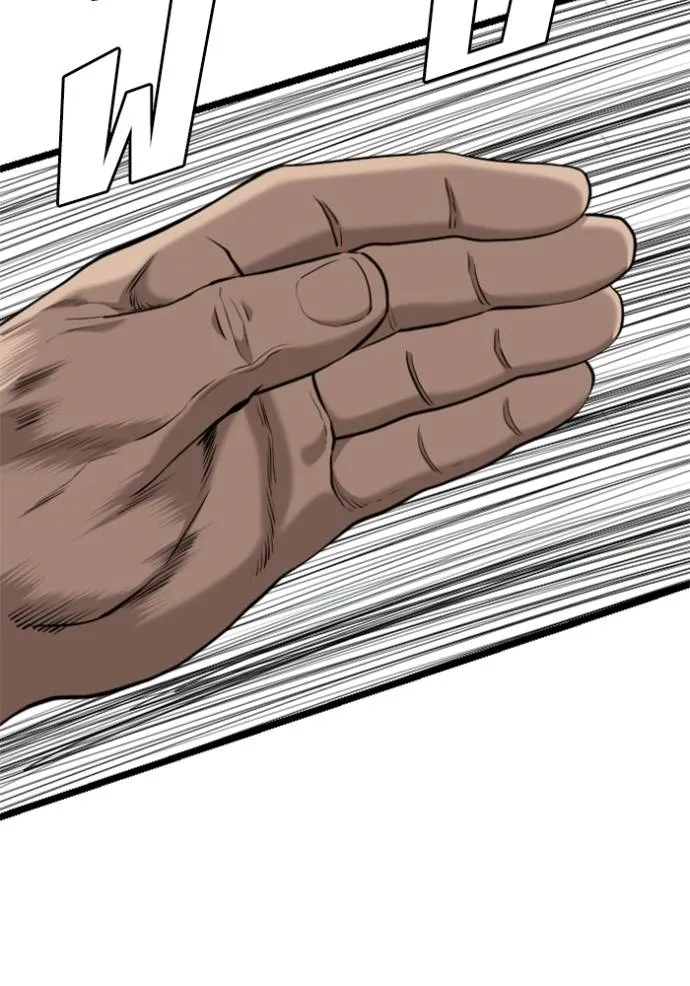 Bad Guy Chap 231 - Next Chap 232