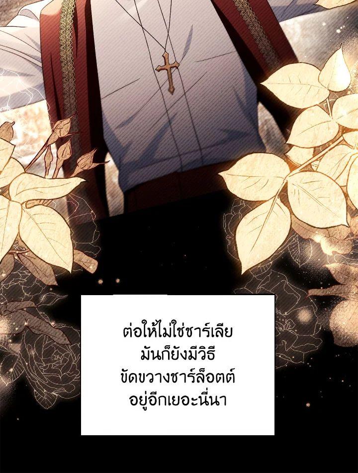 Regressor Instruction Manual Chap 111 - Next Chap 112