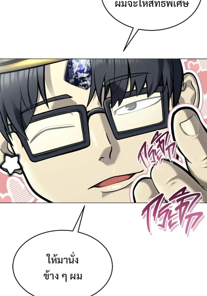 Urek Mazino : Tower of God – ทาวเวอร์ออฟก๊อด หอคอยเทพเจ้า : อูเร็ค มาซิโน่ Chap 27 - Next Chap 28