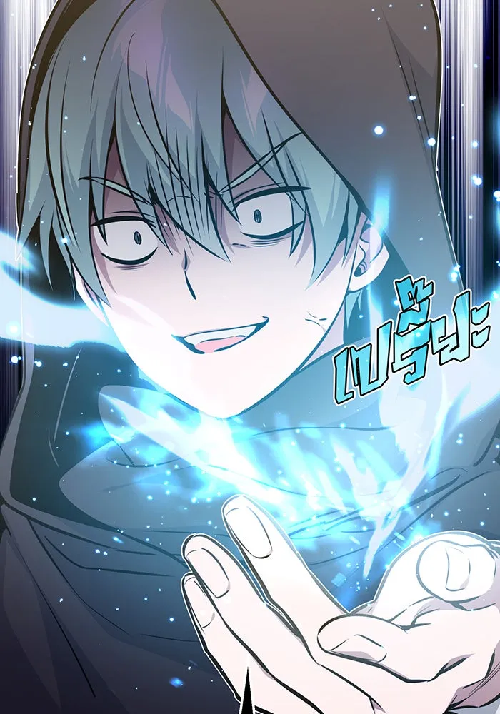 Seoul Station’s Necromancer Chap 36 - Next Chap 37