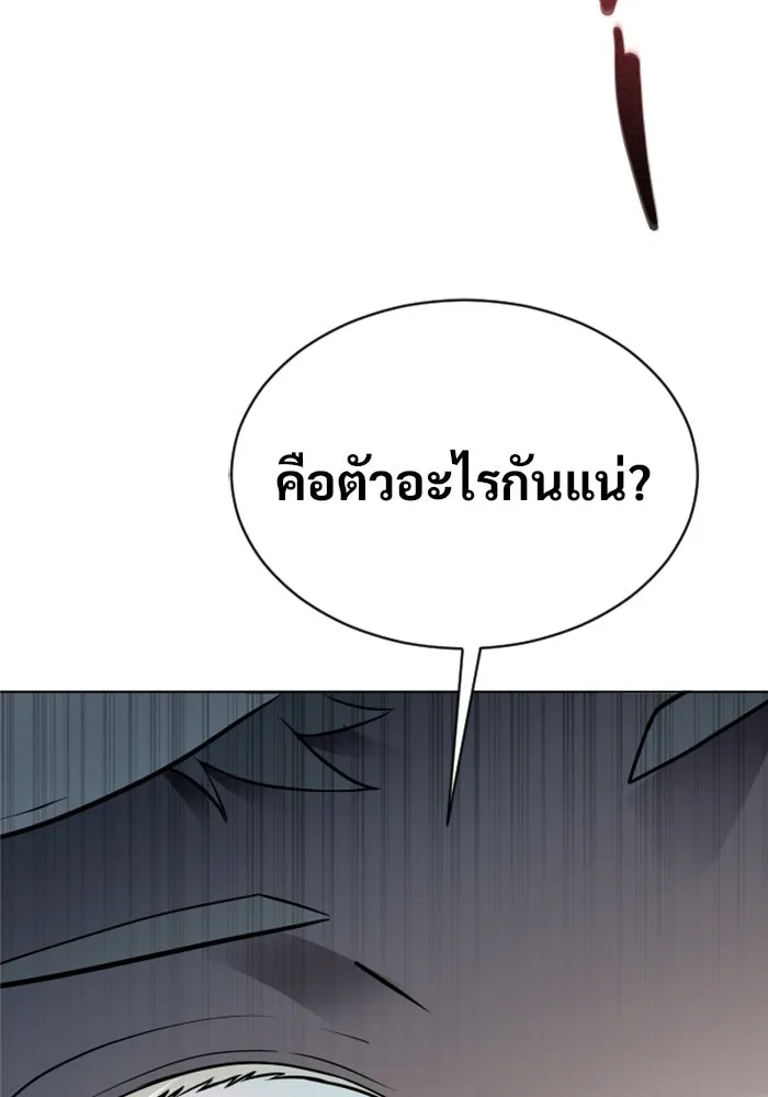 Urek Mazino : Tower of God – ทาวเวอร์ออฟก๊อด หอคอยเทพเจ้า : อูเร็ค มาซิโน่ Chap 52 - Next Chap 53