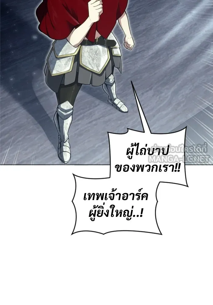 Urek Mazino : Tower of God – ทาวเวอร์ออฟก๊อด หอคอยเทพเจ้า : อูเร็ค มาซิโน่ Chap 35 - Next Chap 36