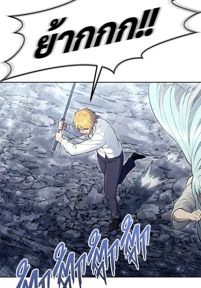 Urek Mazino : Tower of God – ทาวเวอร์ออฟก๊อด หอคอยเทพเจ้า : อูเร็ค มาซิโน่ Chap 18 - Next Chap 19