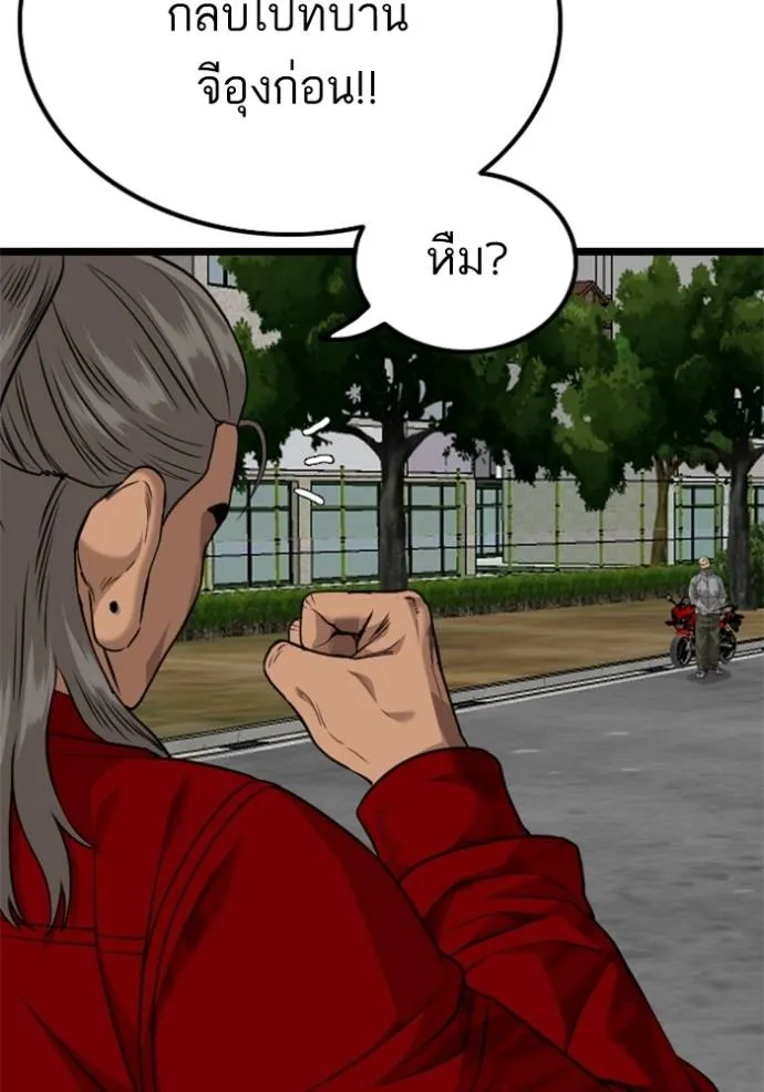 Bad Guy Chap 221 - Next Chap 222