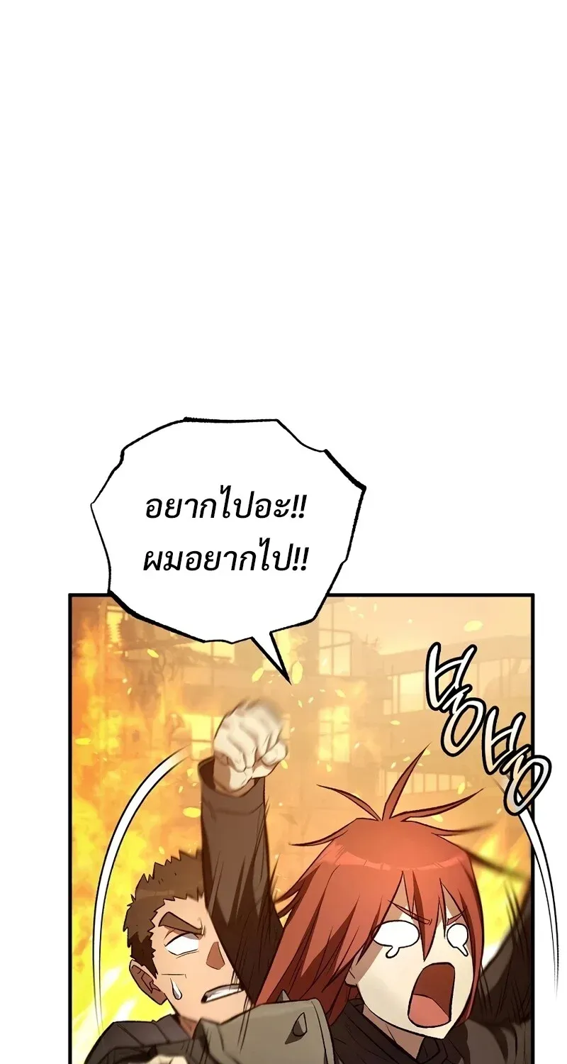 The Hero Returns Chap 125 - Next Chap 126
