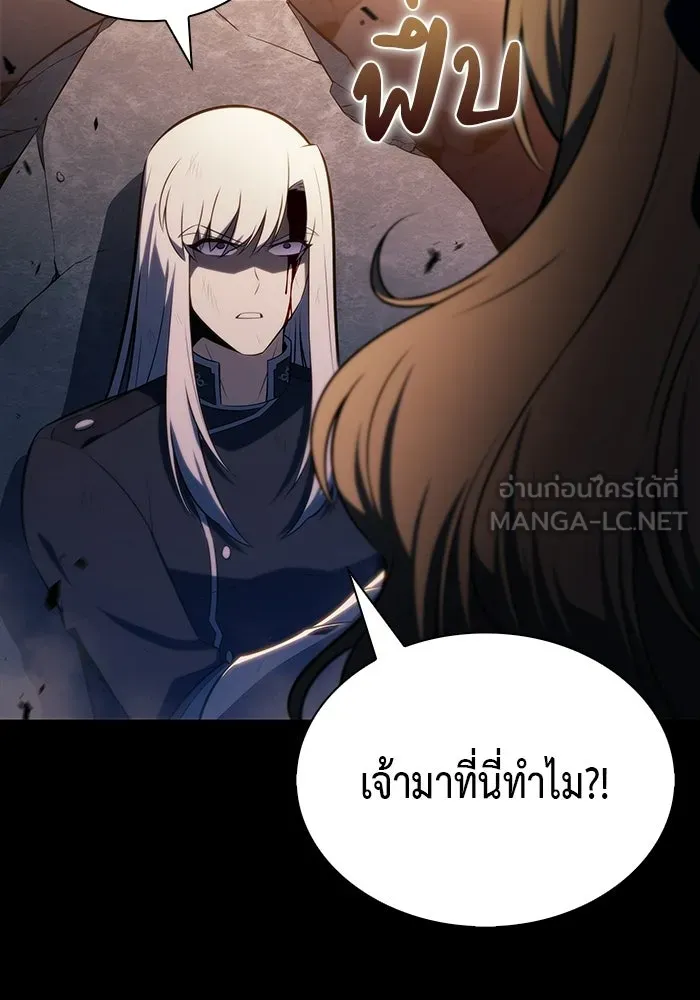 The Regressed Son of a Duke is an Assassin – ลูกชายคนเล็กของดยุกคือมือสังหาร Chap 94 - Next Chap 95