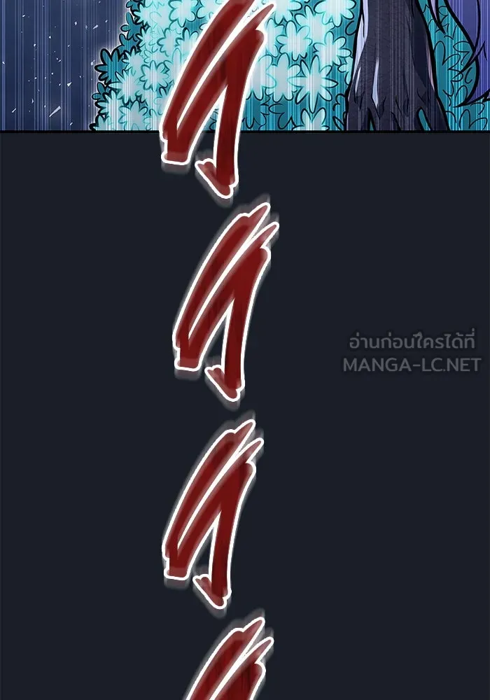 Urek Mazino : Tower of God – ทาวเวอร์ออฟก๊อด หอคอยเทพเจ้า : อูเร็ค มาซิโน่ Chap 10 - Next Chap 11
