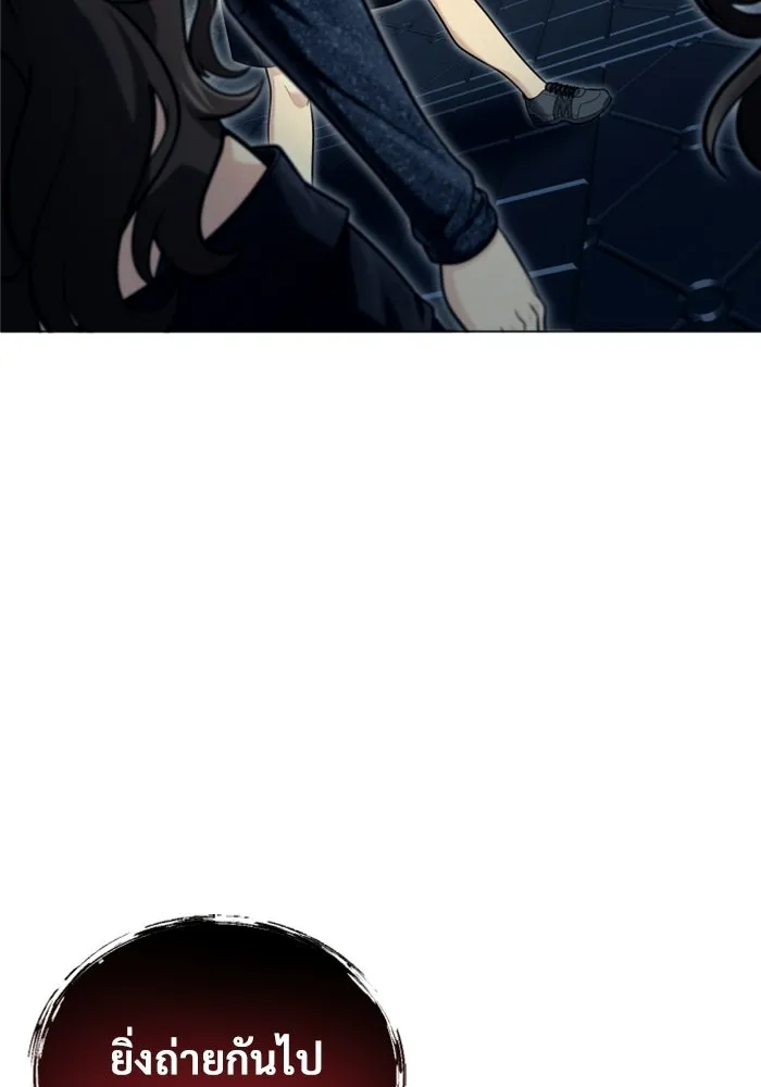 Urek Mazino : Tower of God – ทาวเวอร์ออฟก๊อด หอคอยเทพเจ้า : อูเร็ค มาซิโน่ Chap 38 - Next Chap 39