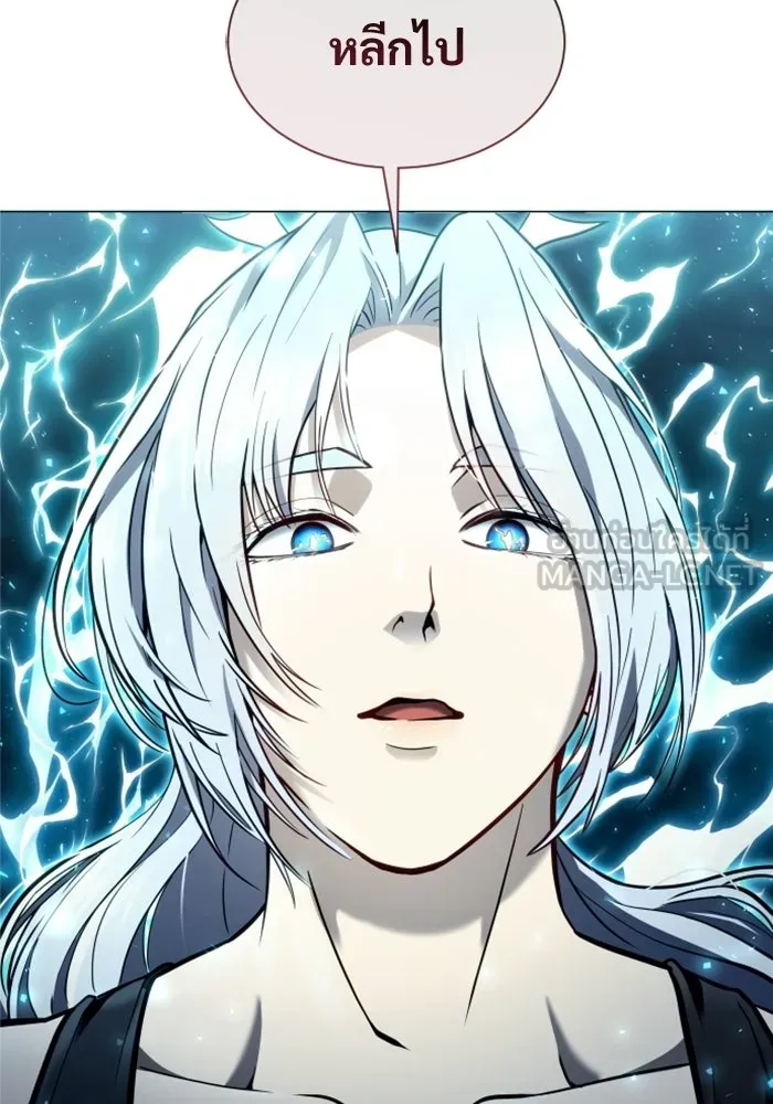 Urek Mazino : Tower of God – ทาวเวอร์ออฟก๊อด หอคอยเทพเจ้า : อูเร็ค มาซิโน่ Chap 39 - Next Chap 40