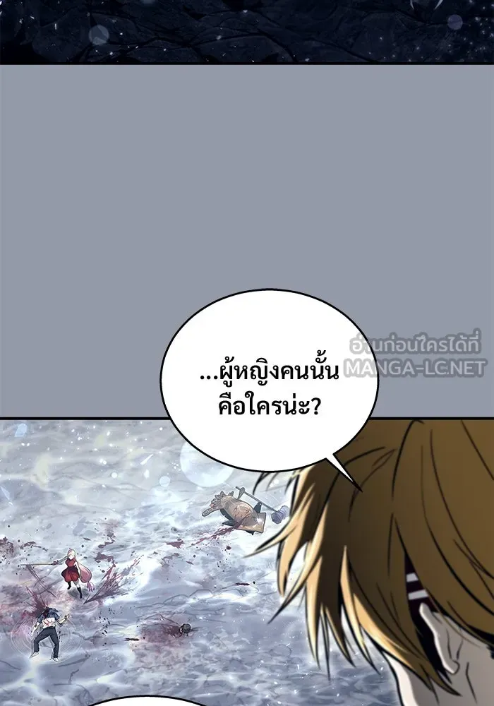 Urek Mazino : Tower of God – ทาวเวอร์ออฟก๊อด หอคอยเทพเจ้า : อูเร็ค มาซิโน่ Chap 16 - Next Chap 17