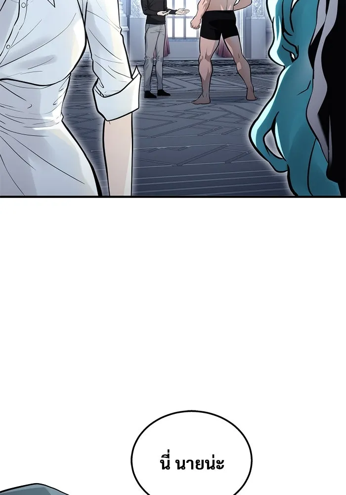Urek Mazino : Tower of God – ทาวเวอร์ออฟก๊อด หอคอยเทพเจ้า : อูเร็ค มาซิโน่ Chap 3 - Next Chap 4
