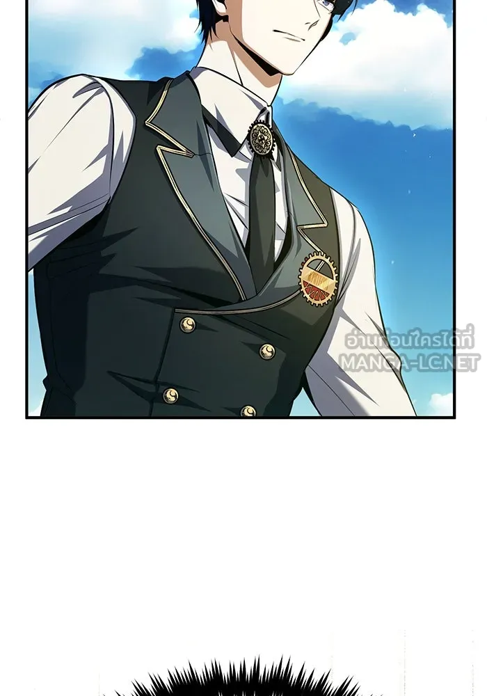Academy’s Undercover Professor – ศาสตราจารย์จำเป็นแห่งอะคาเดมี Chap 74 - Next Chap 75