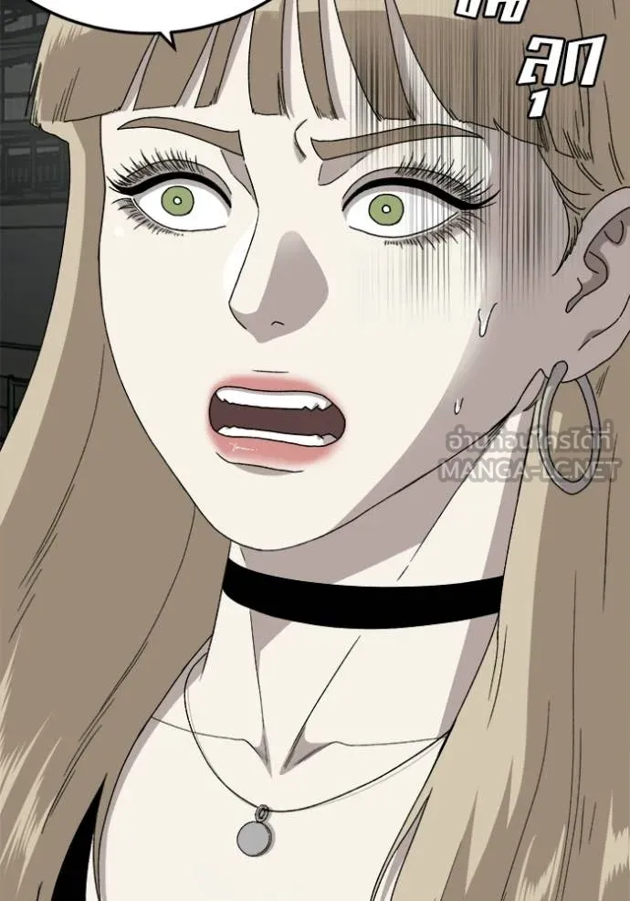 Bad Guy Chap 291 - Next Chap 292