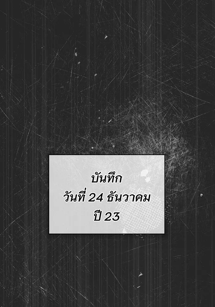 Seoul Station’s Necromancer Chap 34 - Next Chap 35