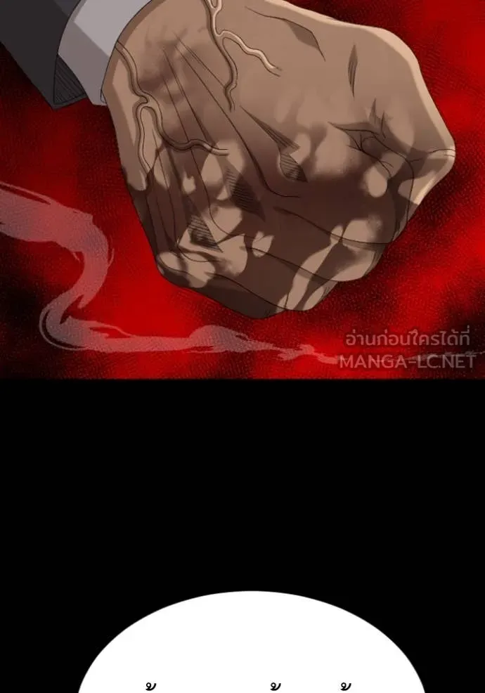 Bad Guy Chap 266 - Next Chap 267