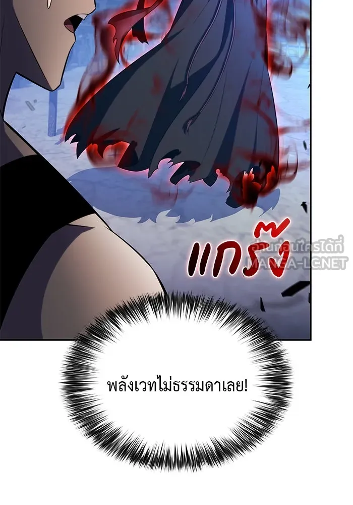 The Regressed Son of a Duke is an Assassin – ลูกชายคนเล็กของดยุกคือมือสังหาร Chap 78 - Next Chap 79