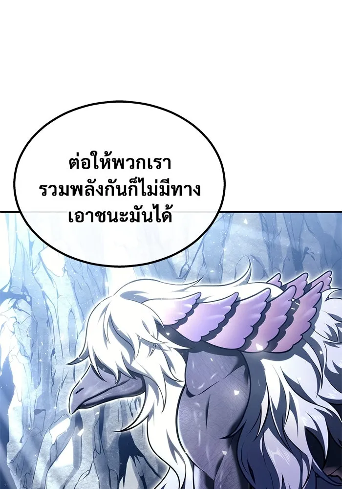 Urek Mazino : Tower of God – ทาวเวอร์ออฟก๊อด หอคอยเทพเจ้า : อูเร็ค มาซิโน่ Chap 15 - Next Chap 16