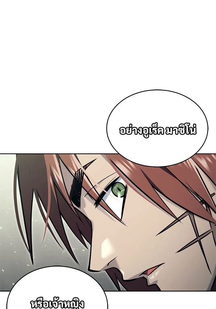 Urek Mazino : Tower of God – ทาวเวอร์ออฟก๊อด หอคอยเทพเจ้า : อูเร็ค มาซิโน่ Chap 20 - Next Chap 21