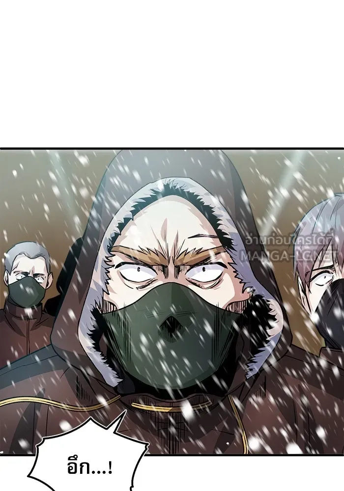 Academy’s Undercover Professor – ศาสตราจารย์จำเป็นแห่งอะคาเดมี Chap 2 - Next Chap 3