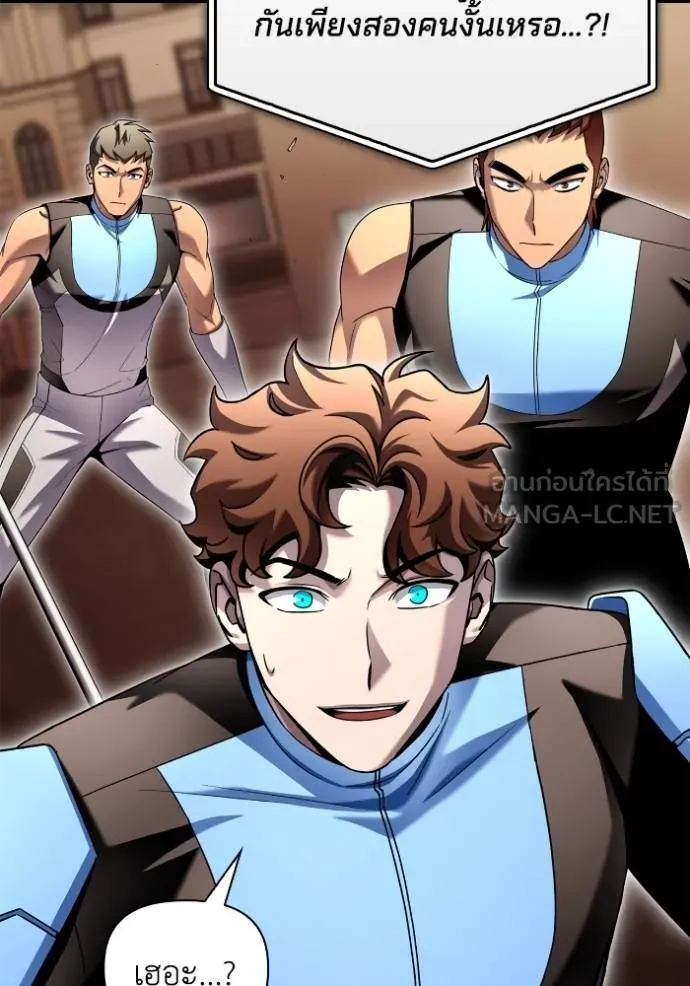 Superhuman Battlefield – เกมของยอดมนุษย์ Chap 112 - Next Chap 113