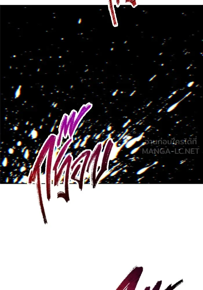 Urek Mazino : Tower of God – ทาวเวอร์ออฟก๊อด หอคอยเทพเจ้า : อูเร็ค มาซิโน่ Chap 58 - Next Chap 59