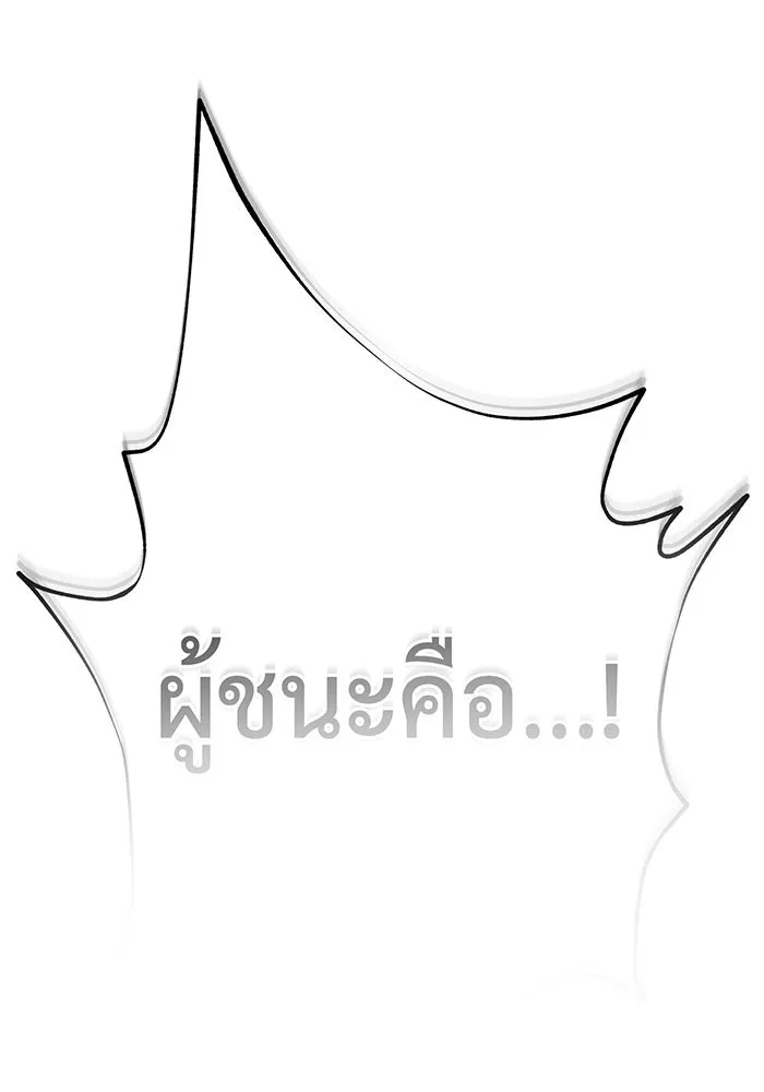 Seoul Station’s Necromancer Chap 136 - Next Chap 137