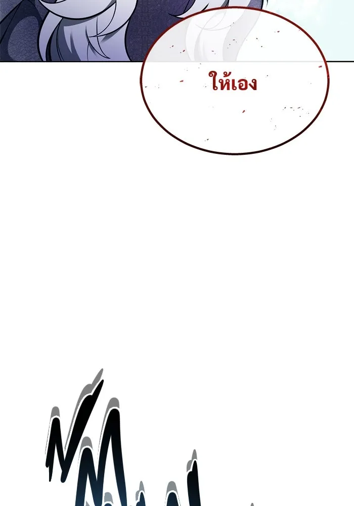 Urek Mazino : Tower of God – ทาวเวอร์ออฟก๊อด หอคอยเทพเจ้า : อูเร็ค มาซิโน่ Chap 18 - Next Chap 19
